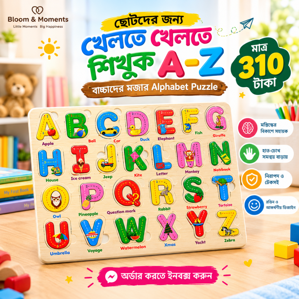 Bloom & Moments Alphabet Puzzle Board